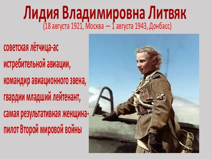 Слайд2