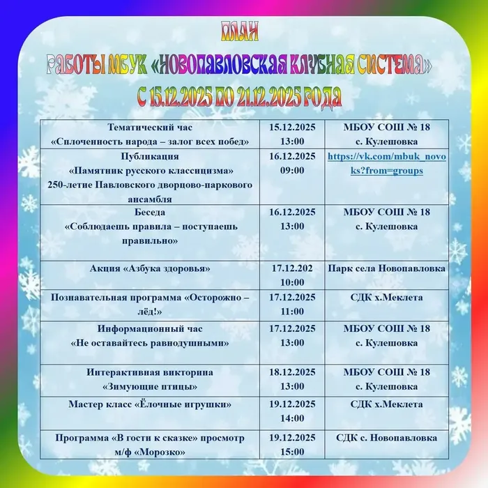 01a9ece3-da54-4c83-8e4e-f370a5f8023a