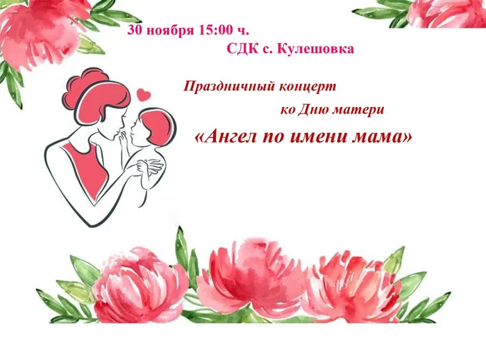 афиша