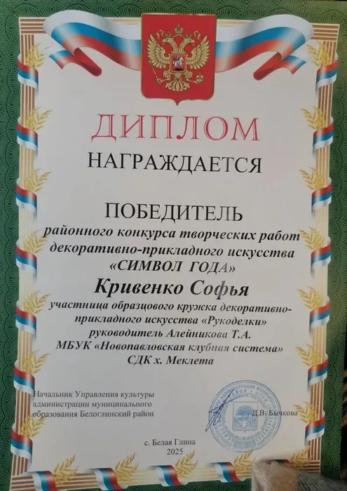 photo_2025-12-24_08-41-38