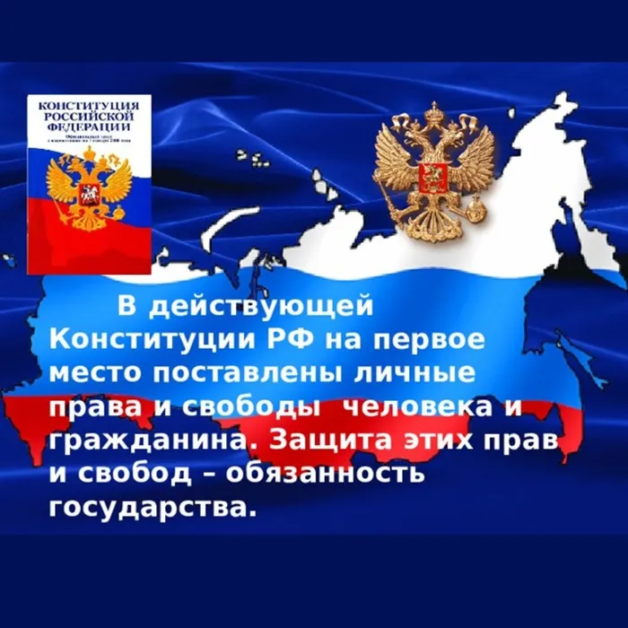 Слайд2