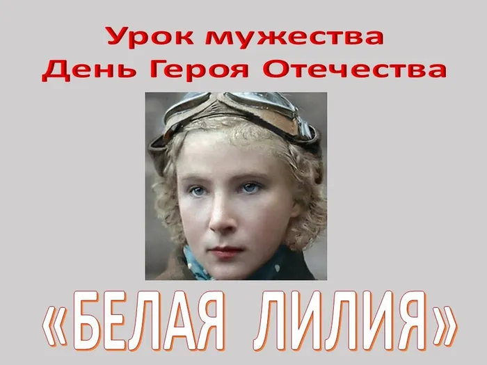 Слайд1