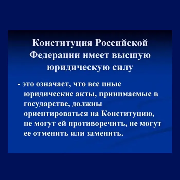 Слайд3