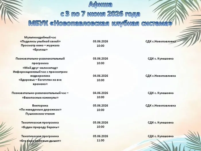 Слайд2