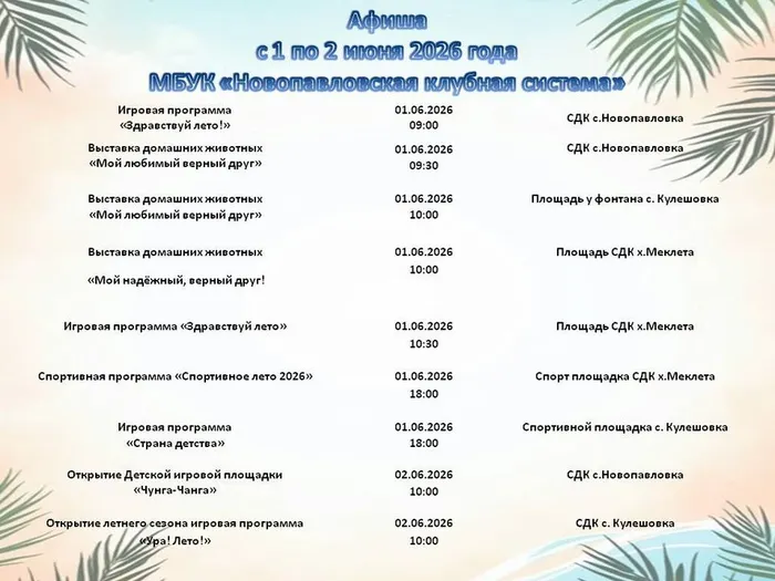 Слайд1